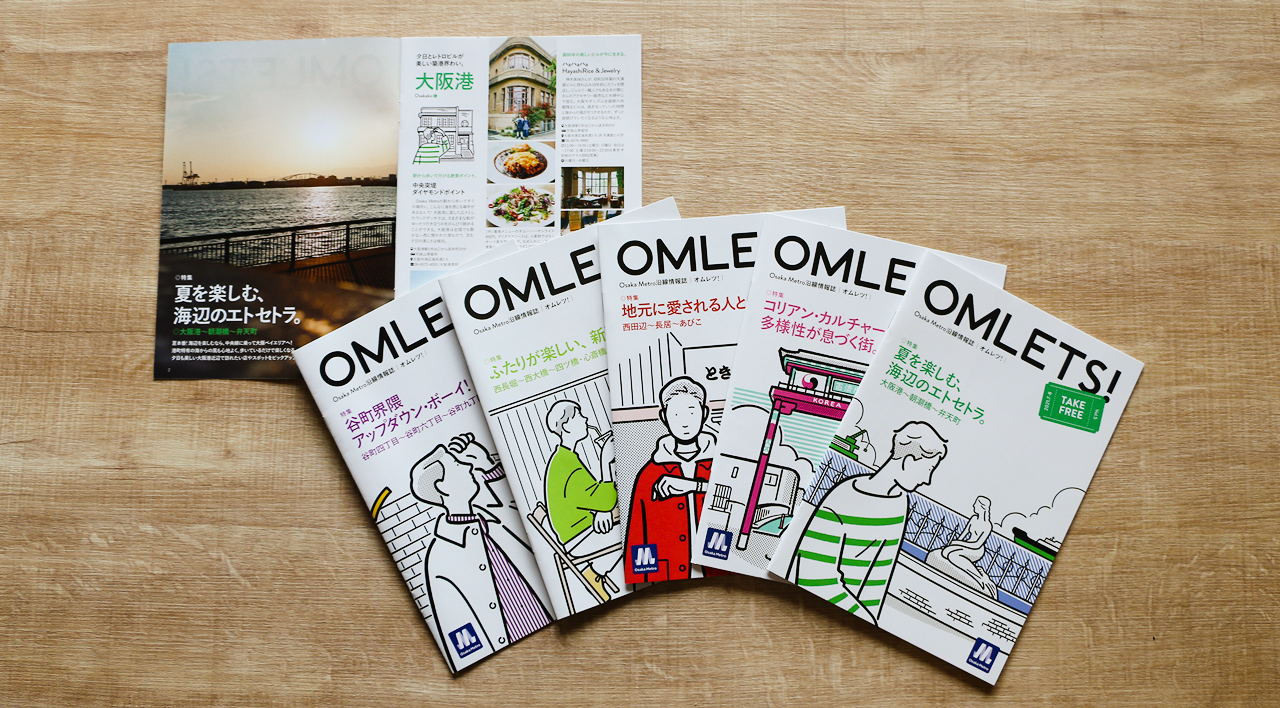 OMLETS!